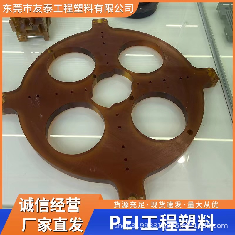 PEI 2100 耐化學 超韌性 耐高溫 易成型 塑剛材料 航空應用