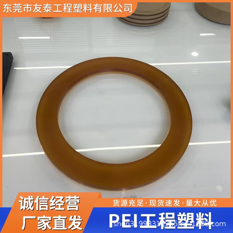 PEI 2310R-7301 導電 耐熱 高剛性 耐老化 食品級包裝應用