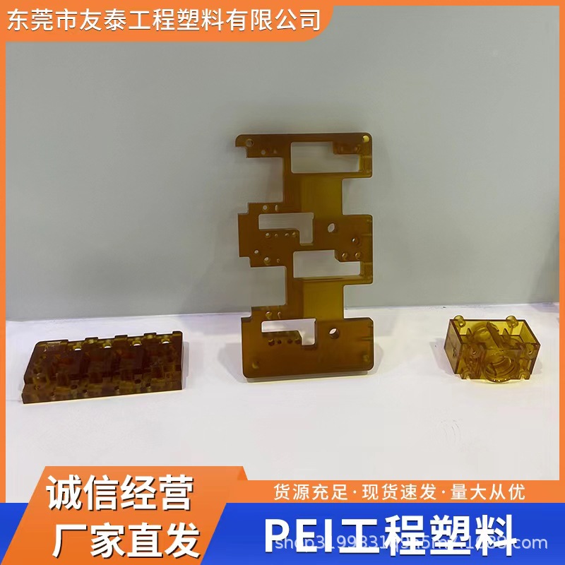 PEI工程塑料 2310R-7301 耐腐蝕 40%玻纖 阻燃 汽車應(yīng)用